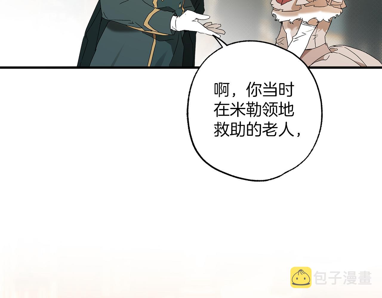 第78话 记忆错乱9