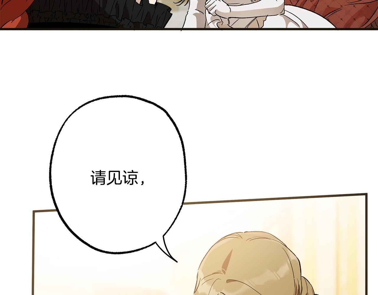 第67话 你被利用了19