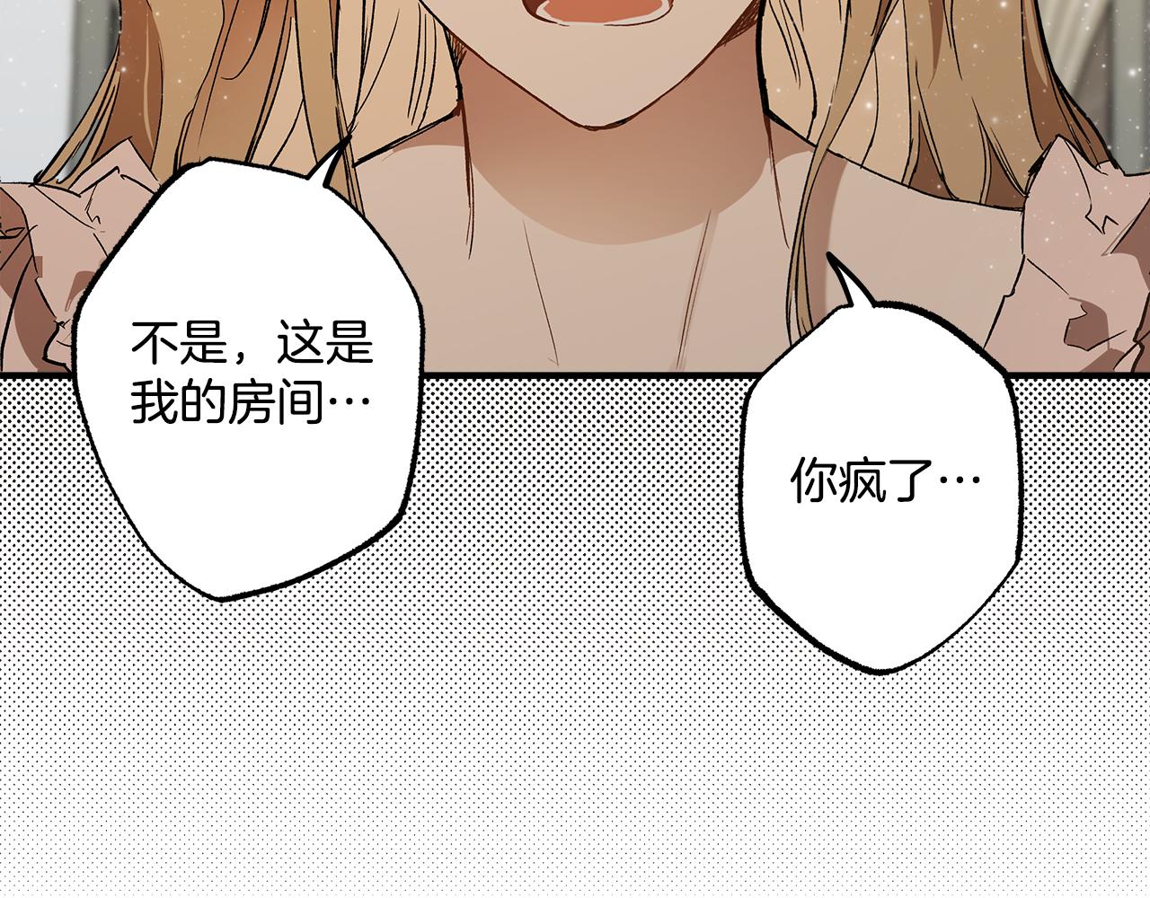 第71话 来找你94
