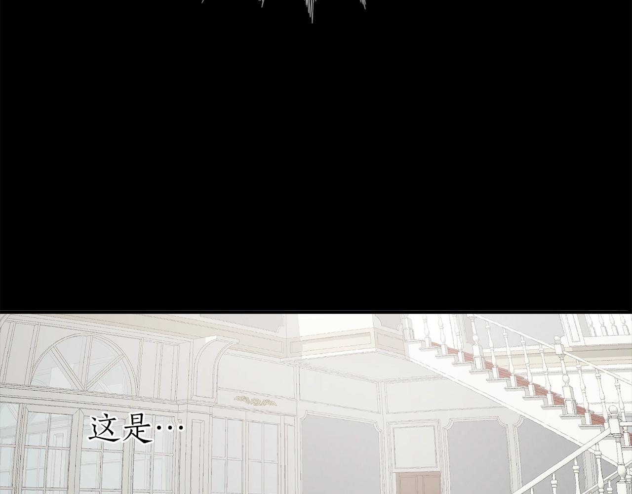第44话 神圣体质148