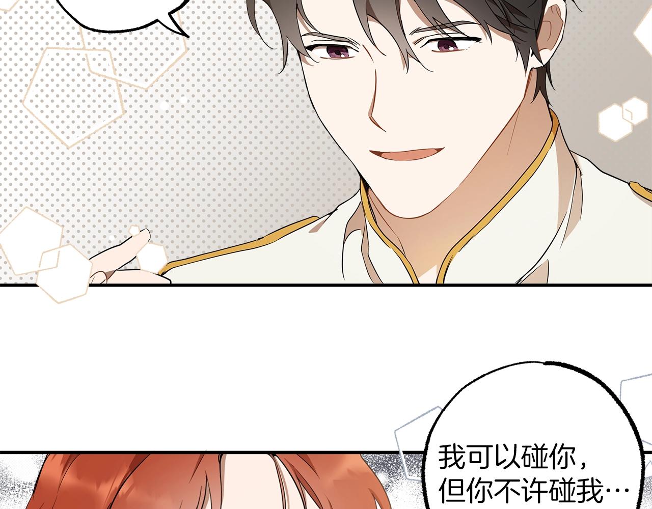 第51话 脸红151
