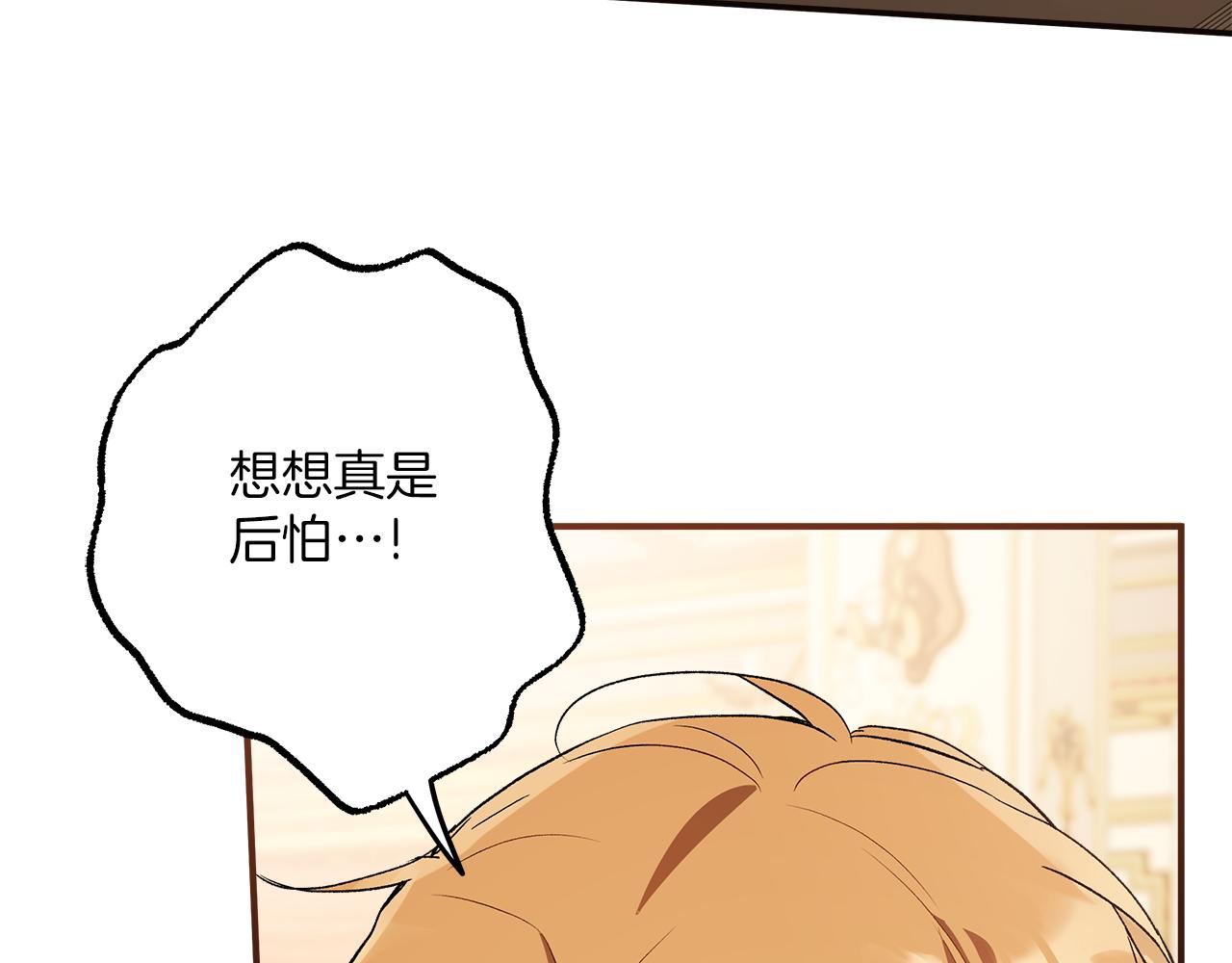 第63话 坦诚相待5