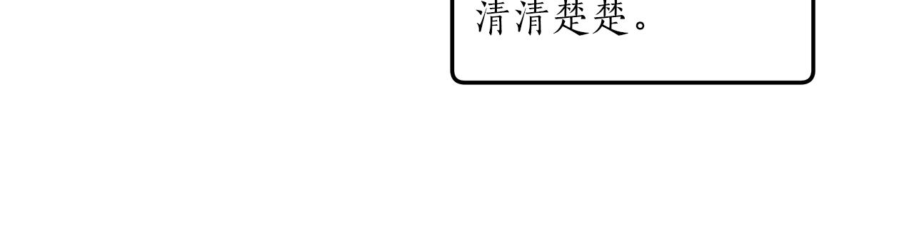 第32话 皇帝逝世45