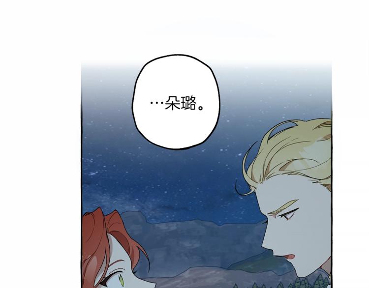 第5话 预知梦63