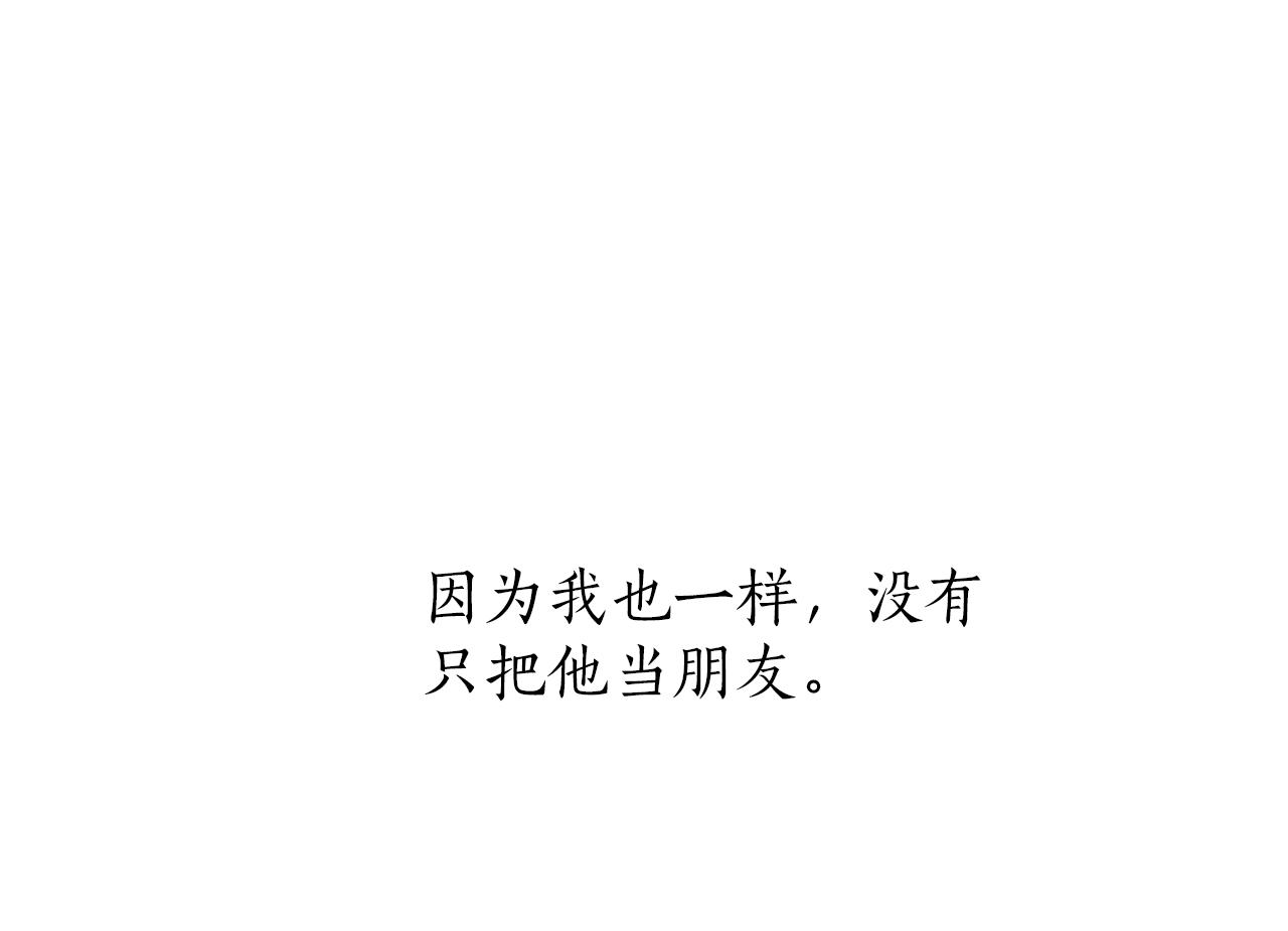 第一季完结篇 解除婚约？142