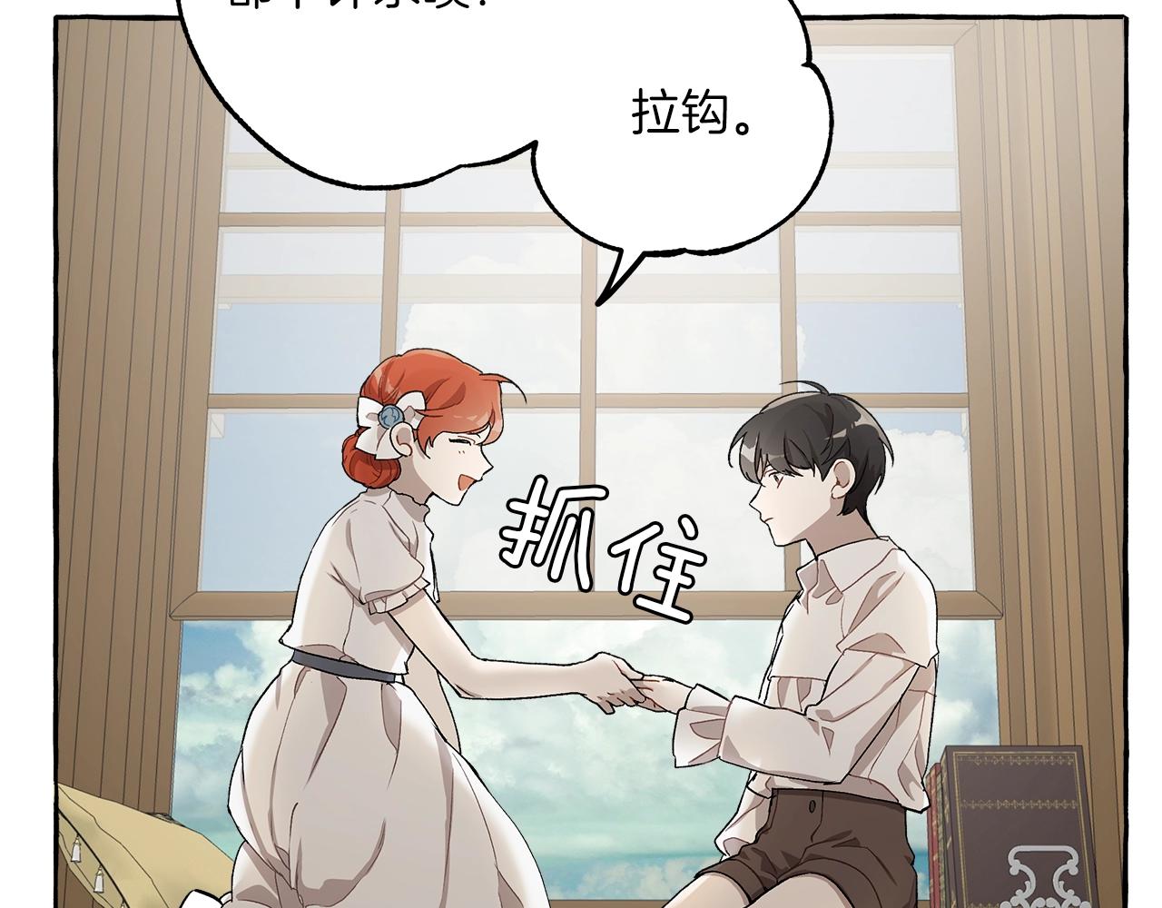 第19话 拉钩29