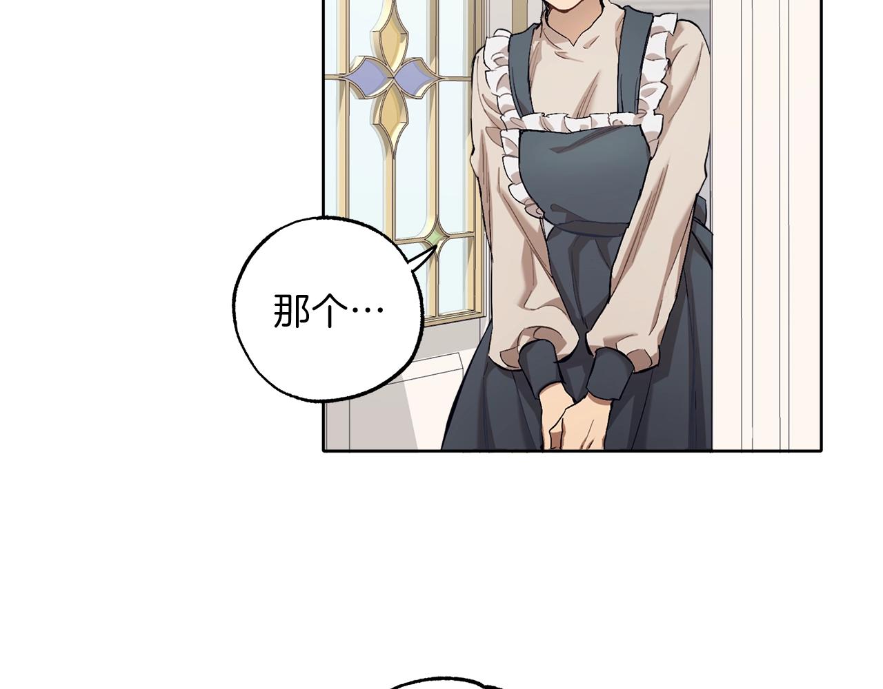 第32话 皇帝逝世2