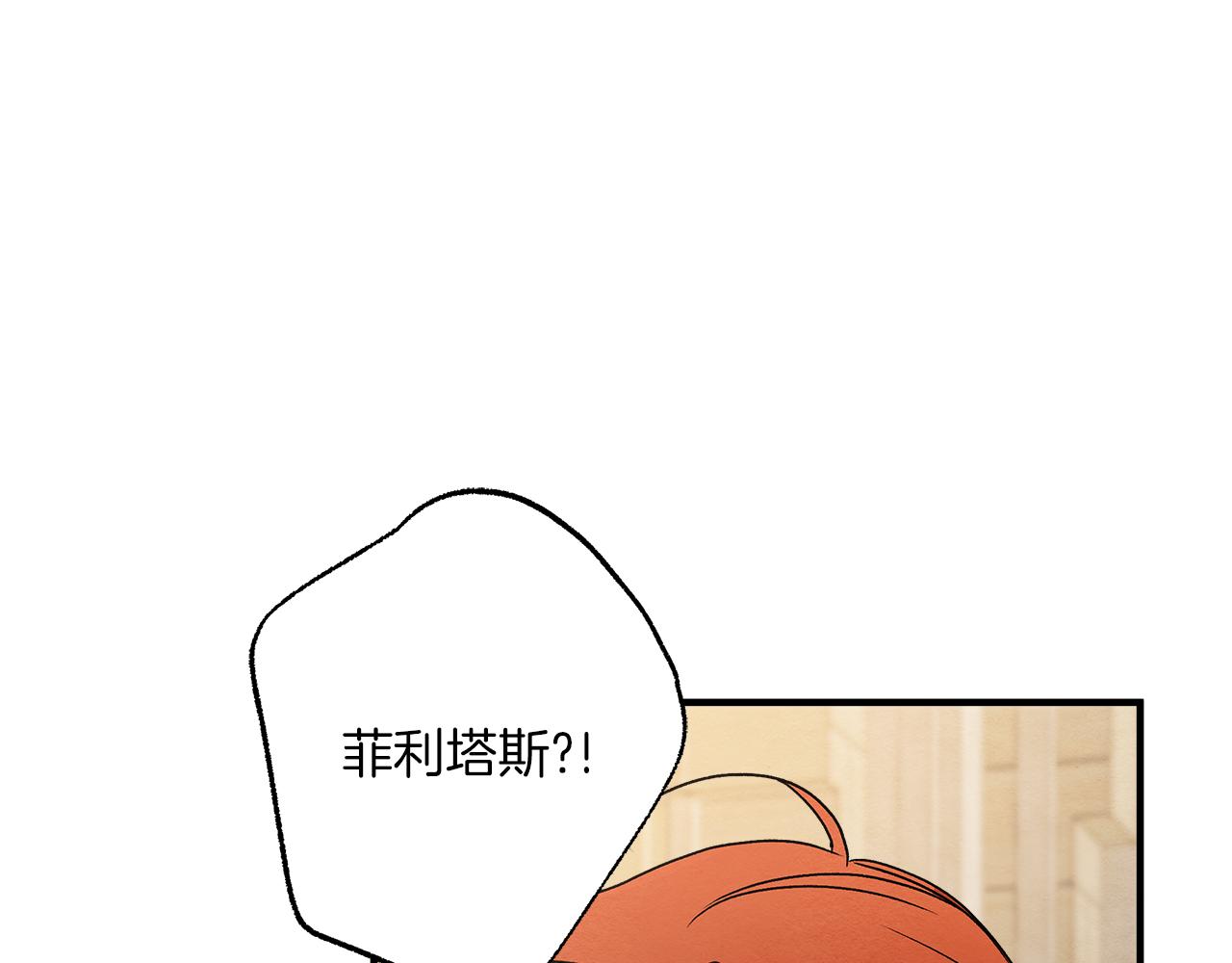 第76话 甜蜜撒糖139