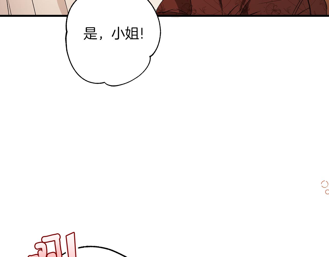 第二季完结篇 我有话要说！8