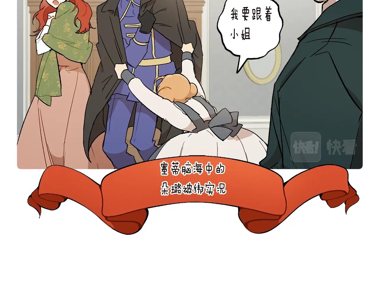 第40话 吻129