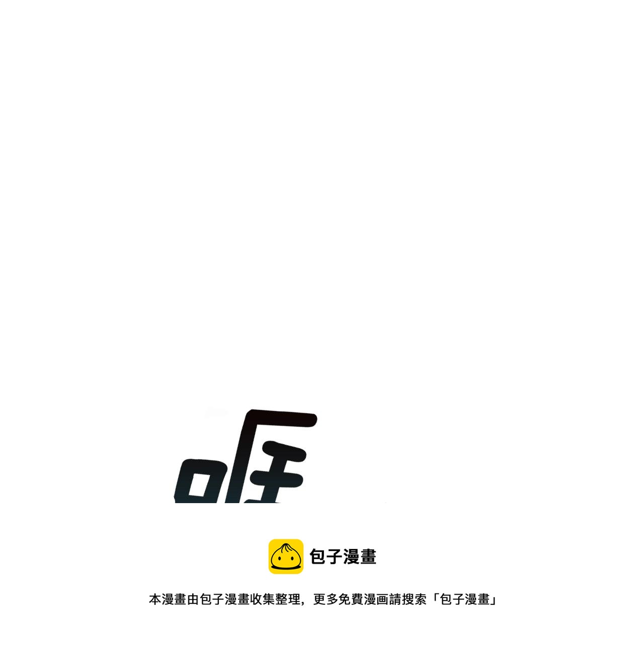 第48话 亲脚丫124
