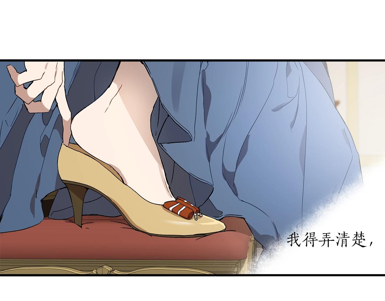 第45话 黑魔法书42