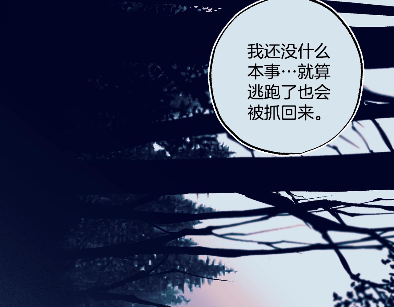 第49话 武器145
