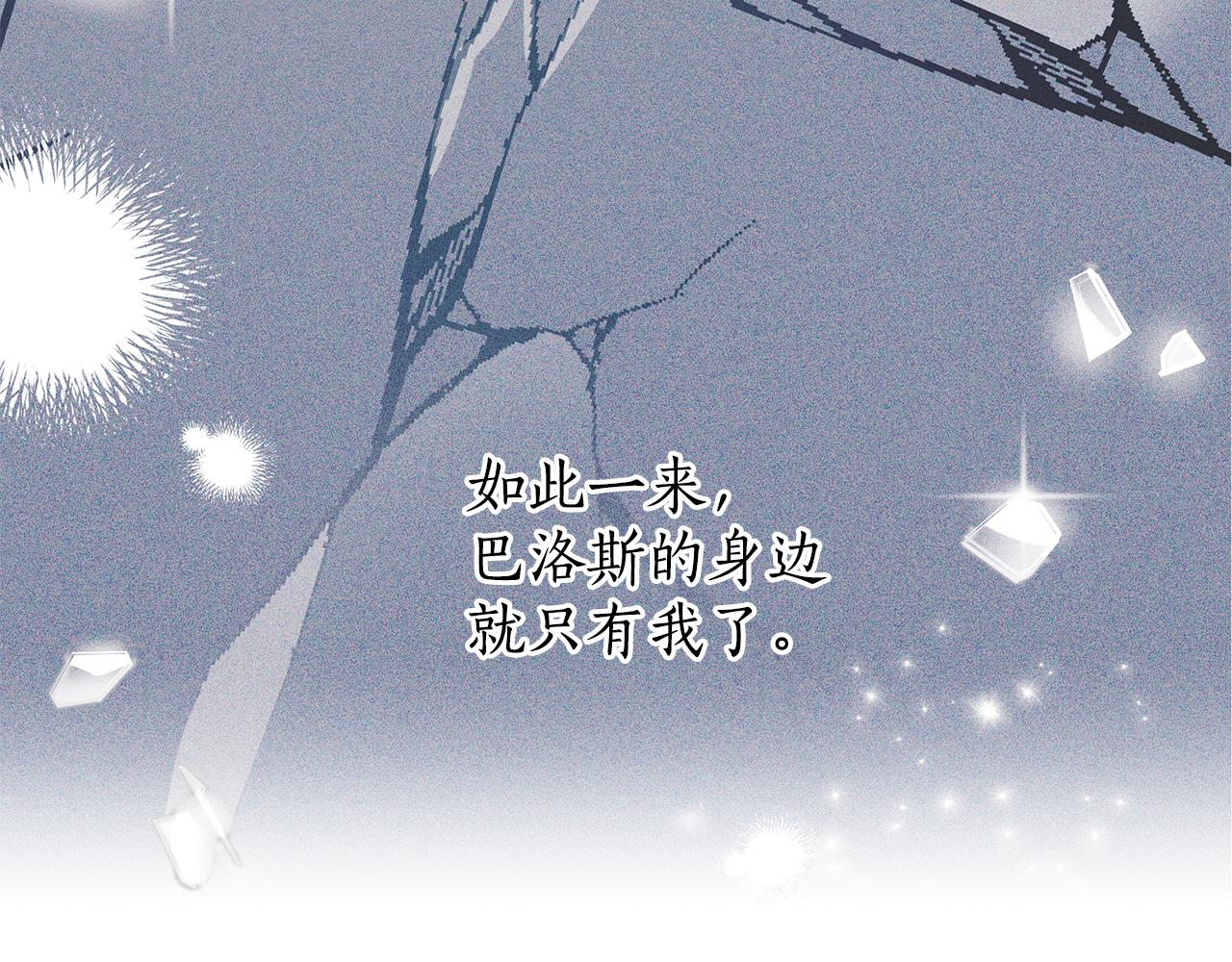 第57话 受伤了21