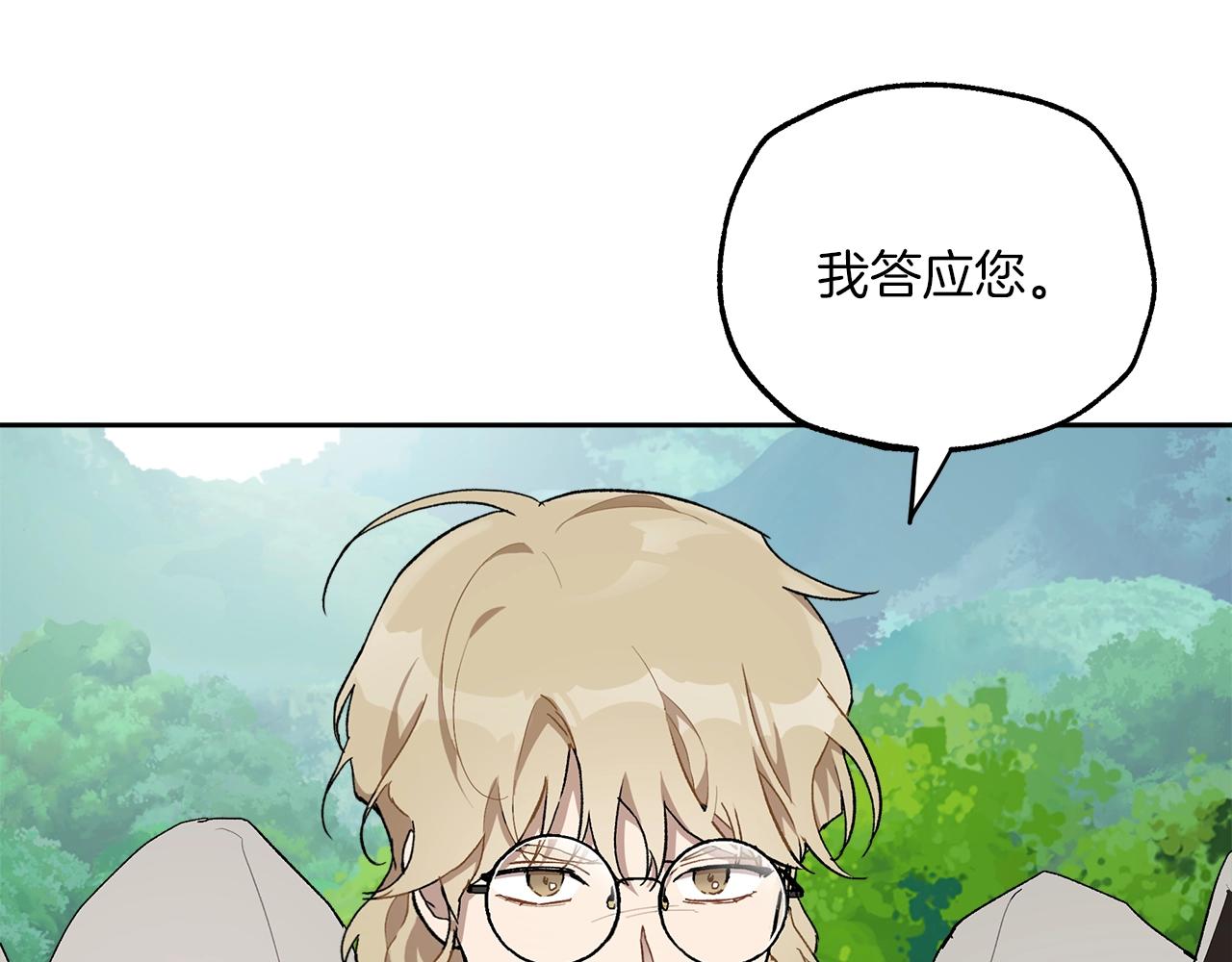 第36话 不自量力104