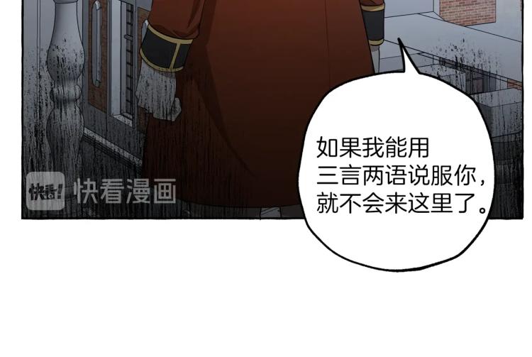 第23话 不顾疼痛85