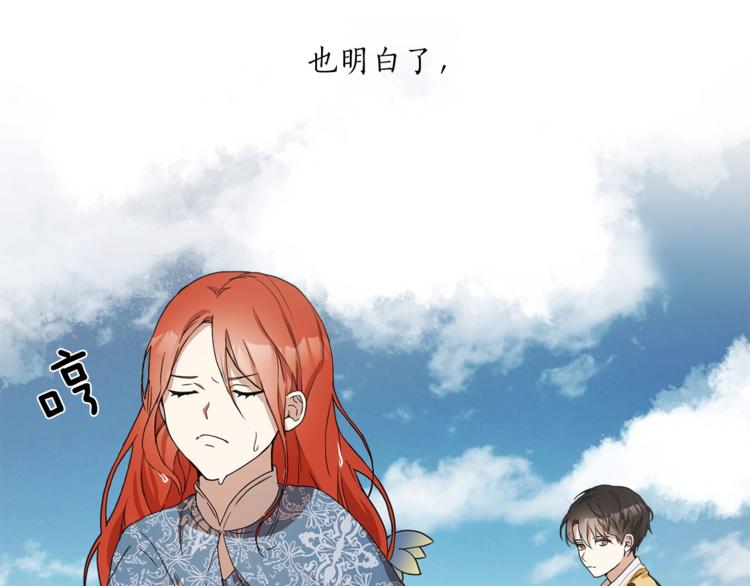 第2话 先天黑魔法99
