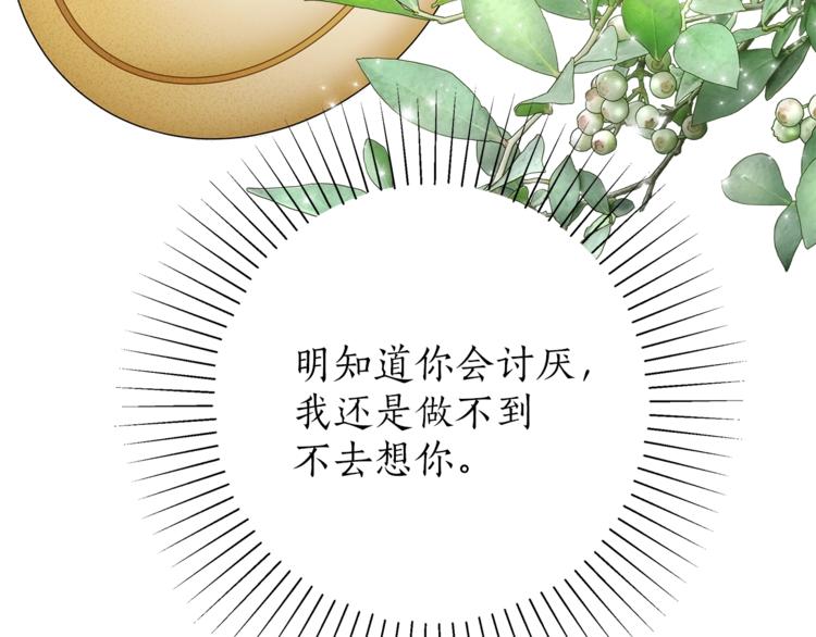 第12话 洗脑26
