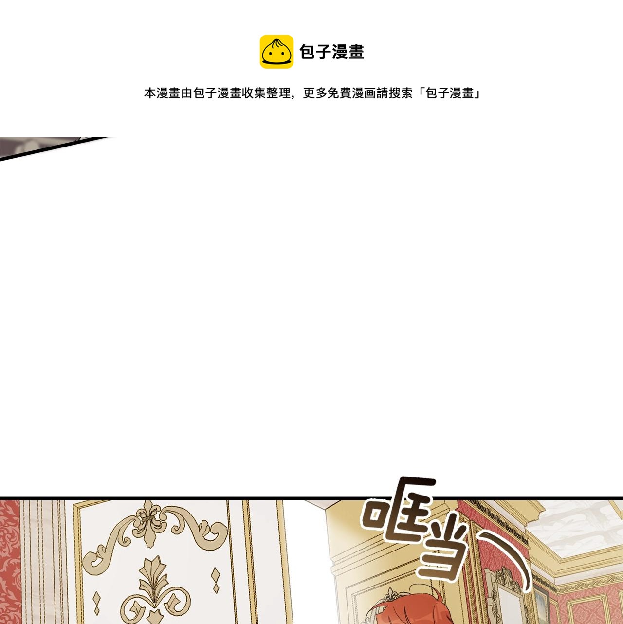 第49话 武器108