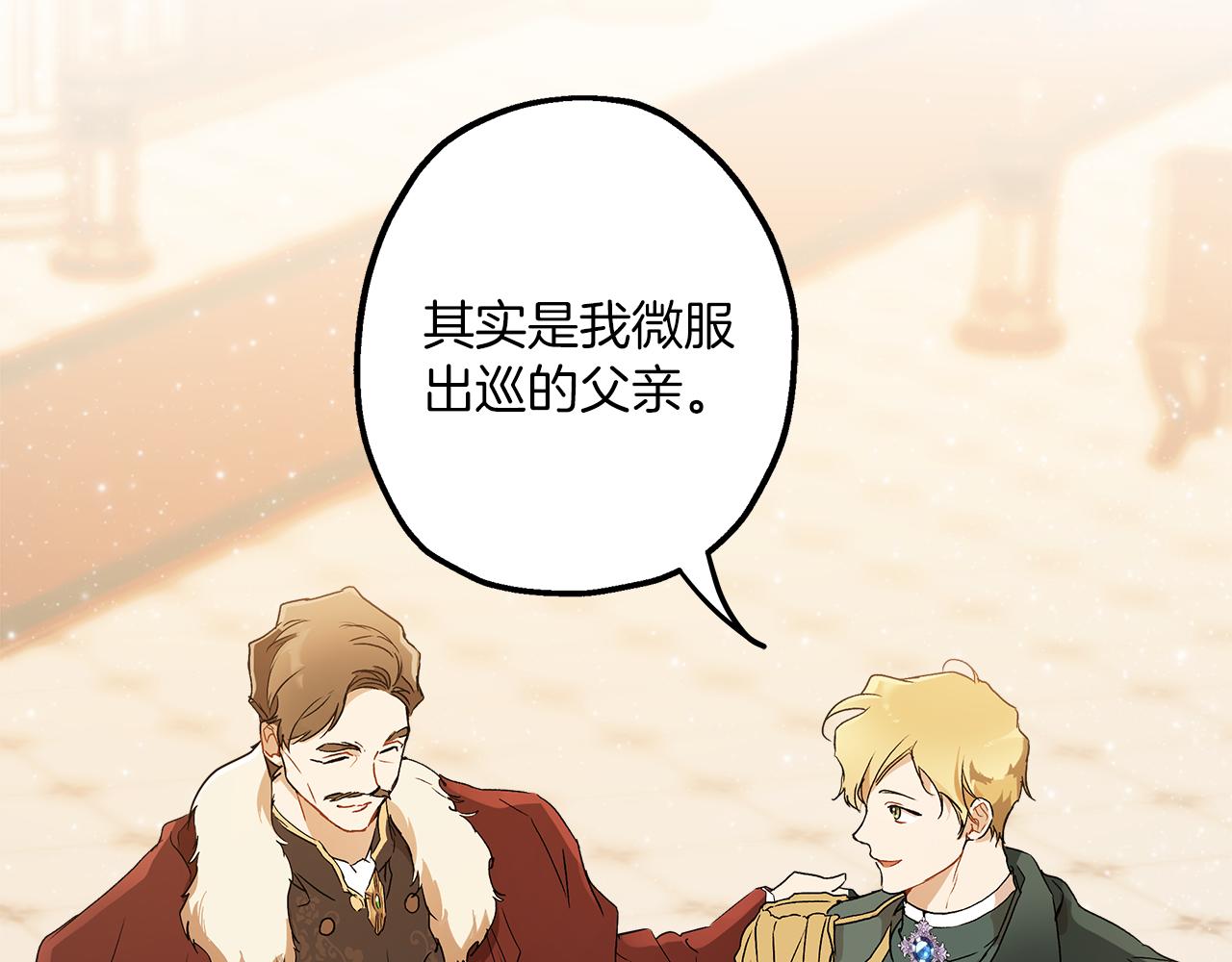 第78话 记忆错乱10