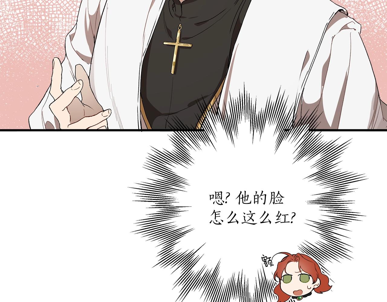 第43话 阴谋140