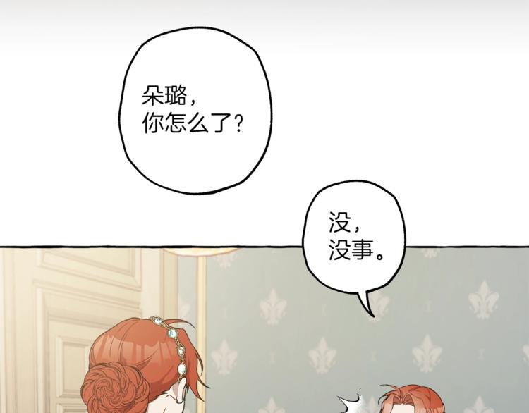 第7话 试探120