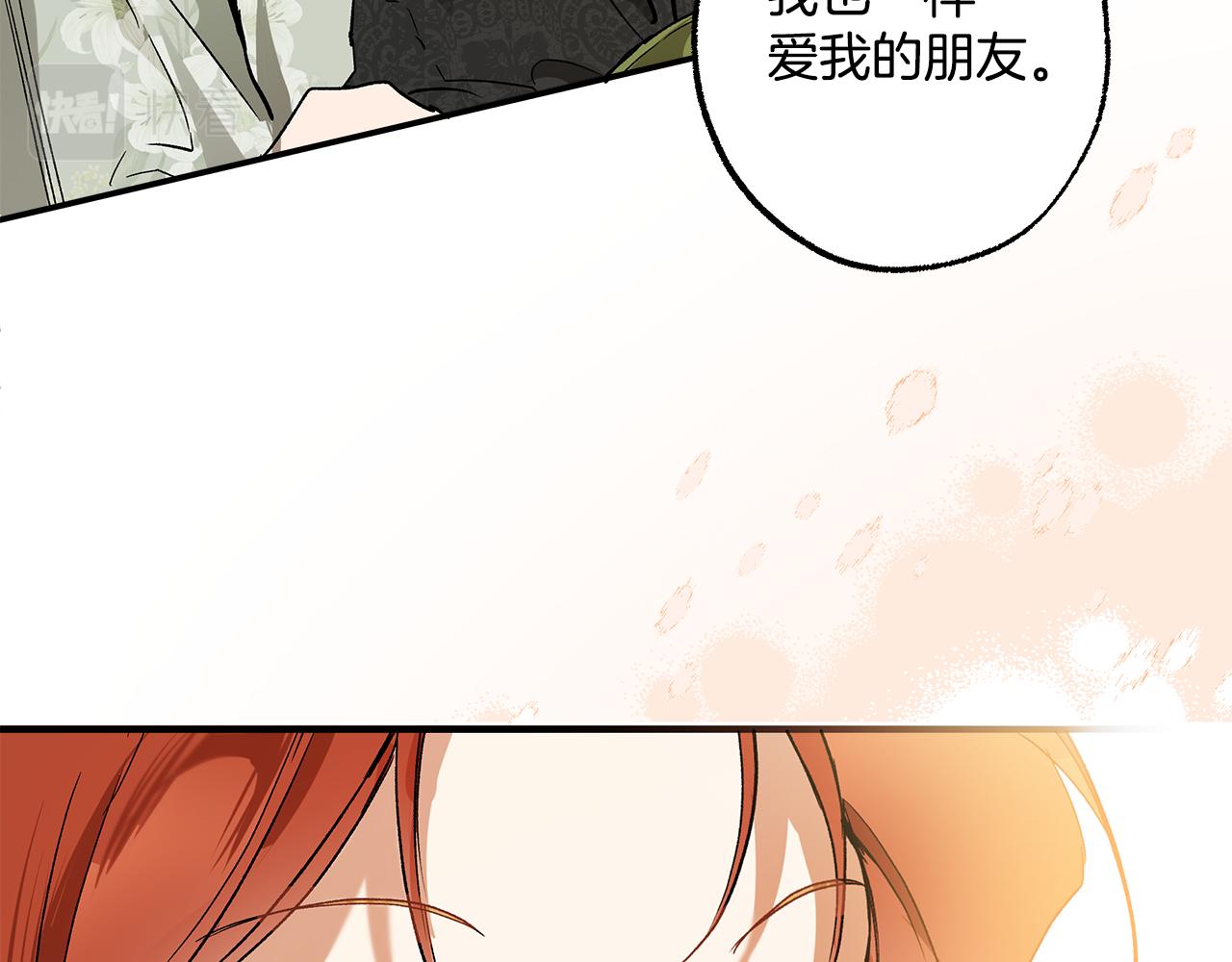第70话 互相67