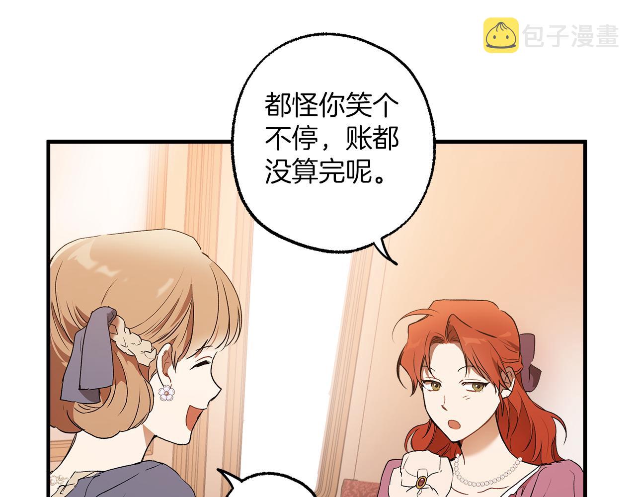 第74话 太坏了83