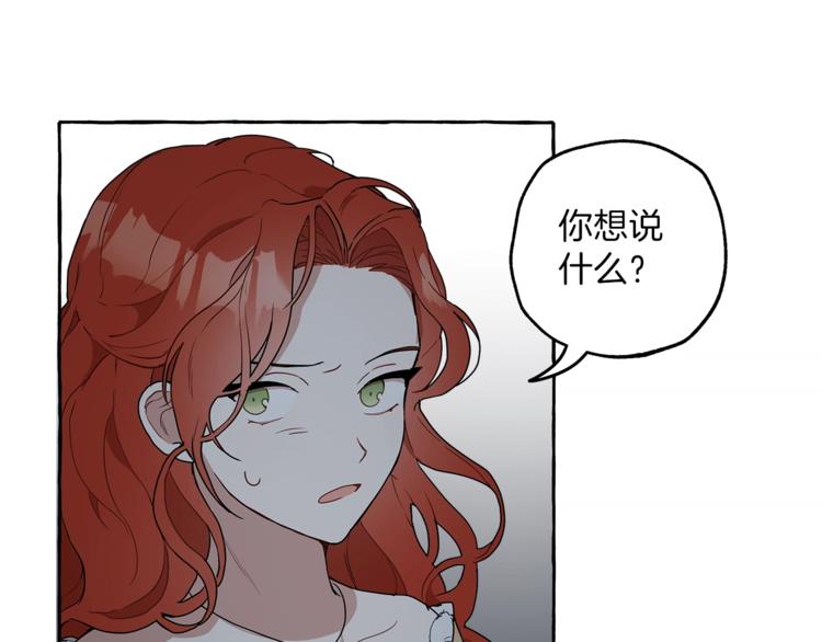第4话 区别37