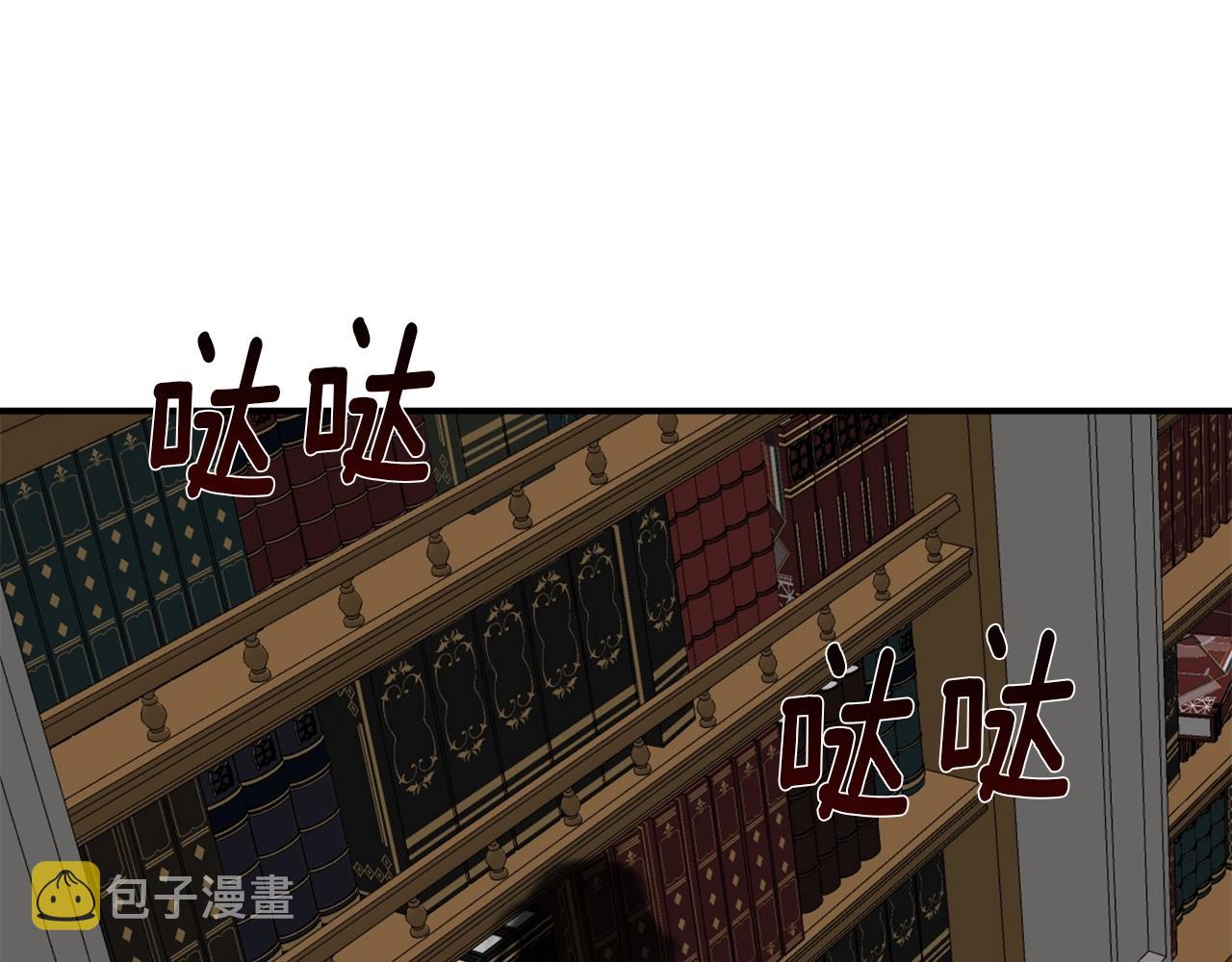 第46话 愤怒85