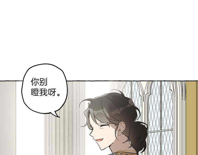 第25话 致命的圣水120