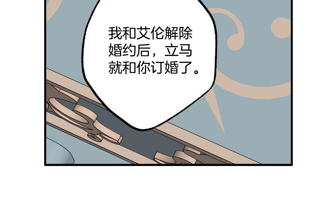 第65话 铲除障碍58