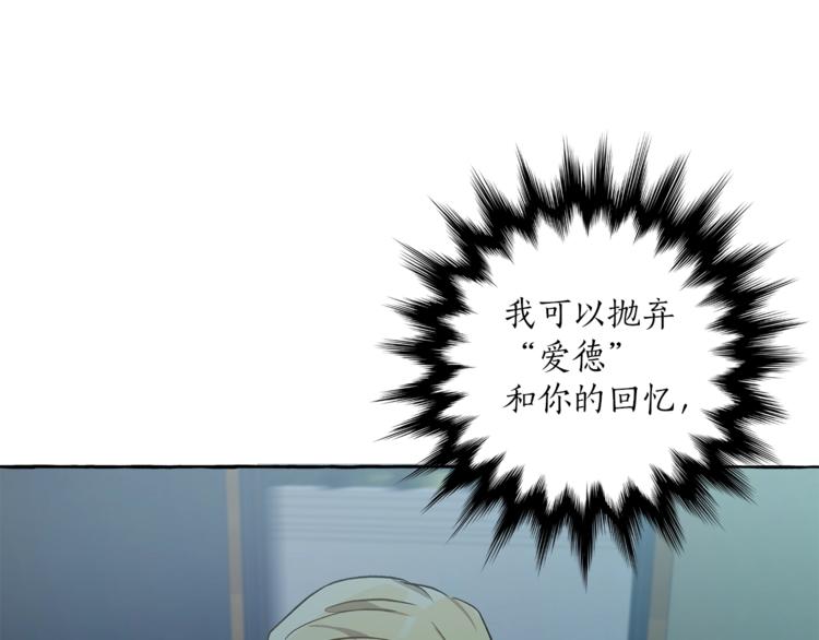 第17话 误会132