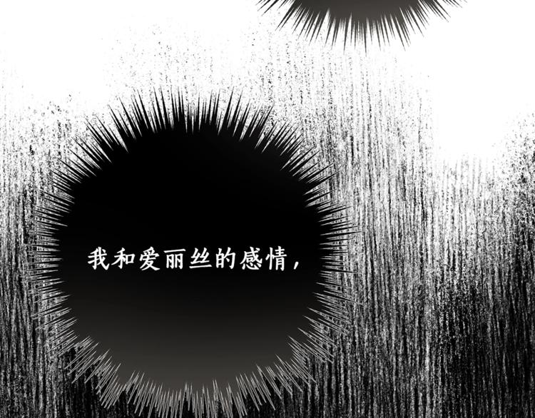 第15话 嗜血88