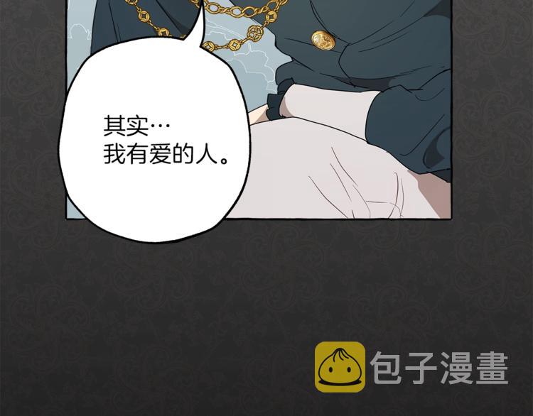 第4话 区别135