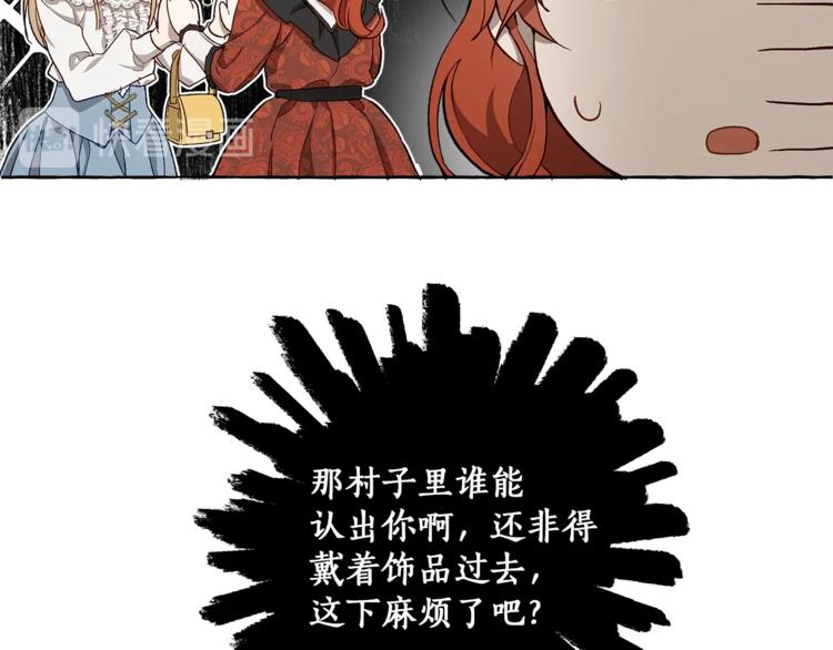 第18话 谋杀122