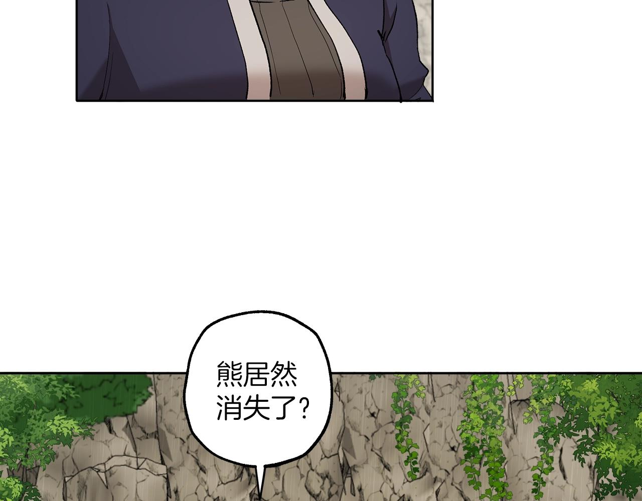 第34话 我要死了吗102