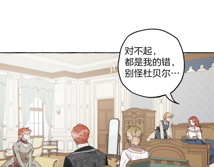 第11话 焕然大悟57