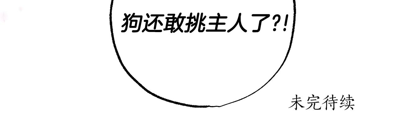 第53话 坦白157
