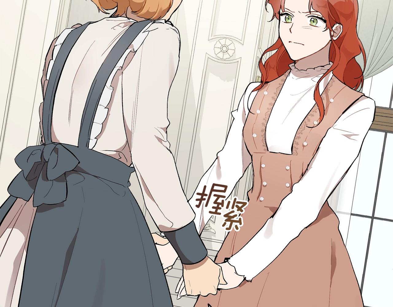 第37话 误会or反转125