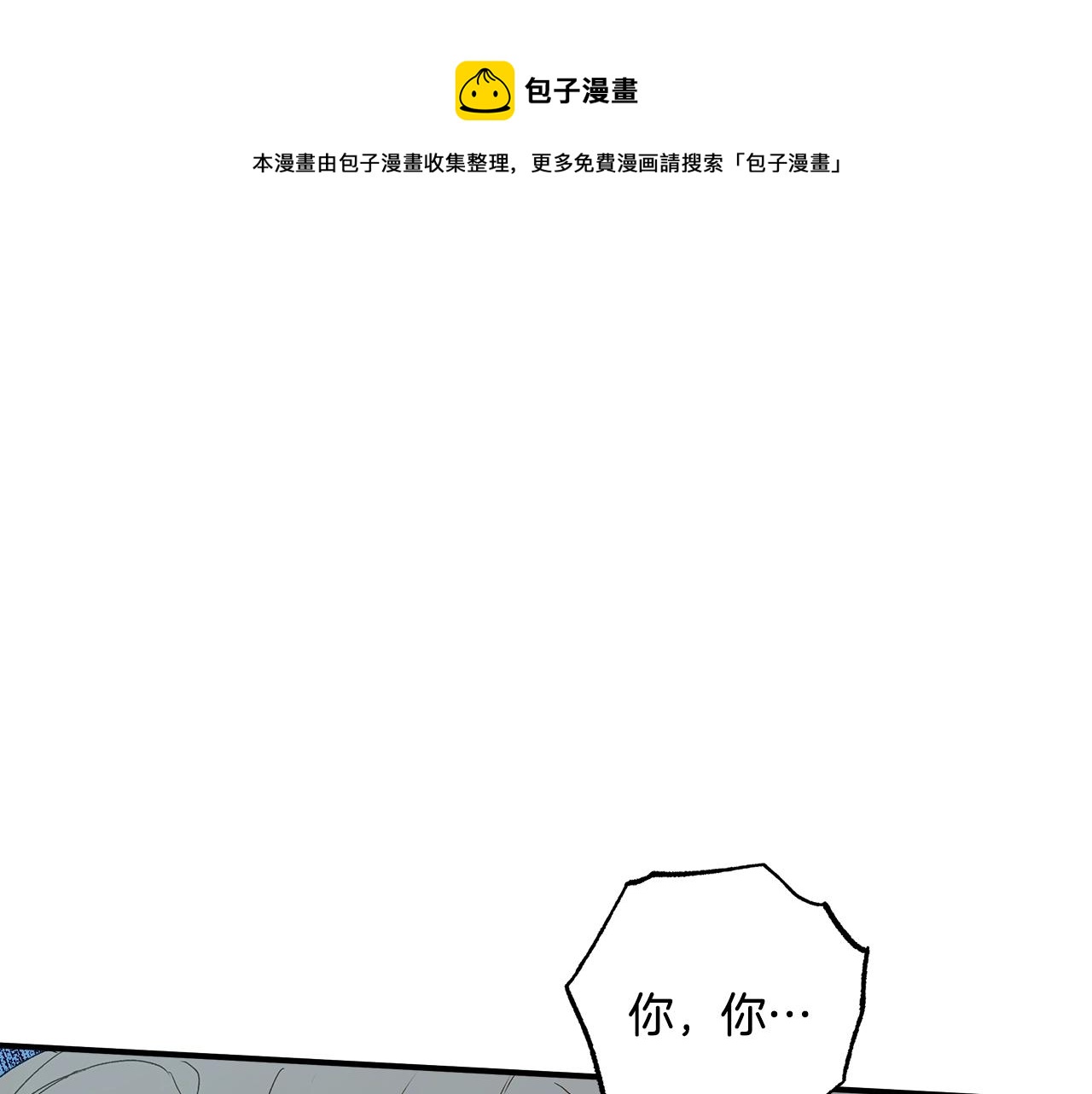 第48话 亲脚丫152