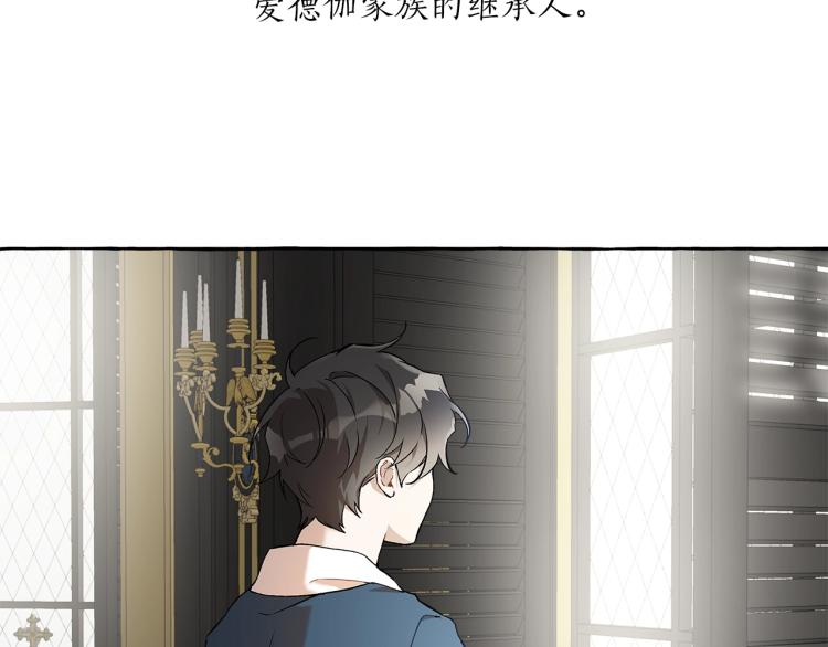 第25话 致命的圣水8