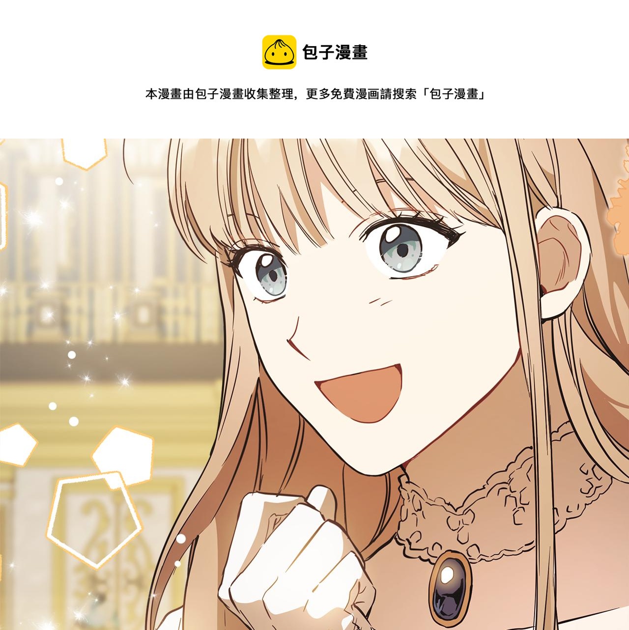 第56话 真让人头疼60