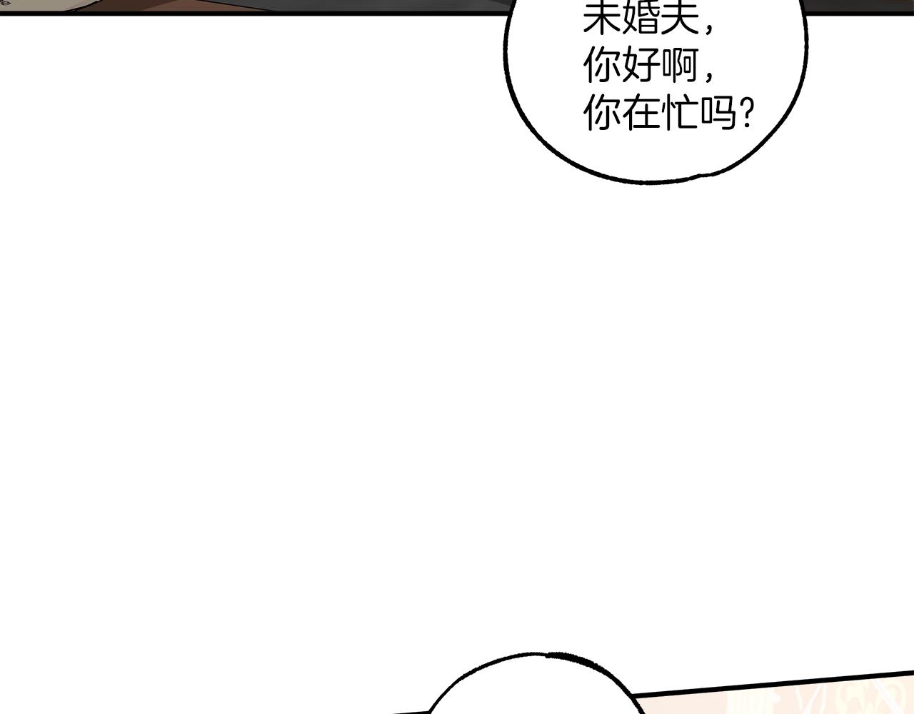 第45话 黑魔法书55