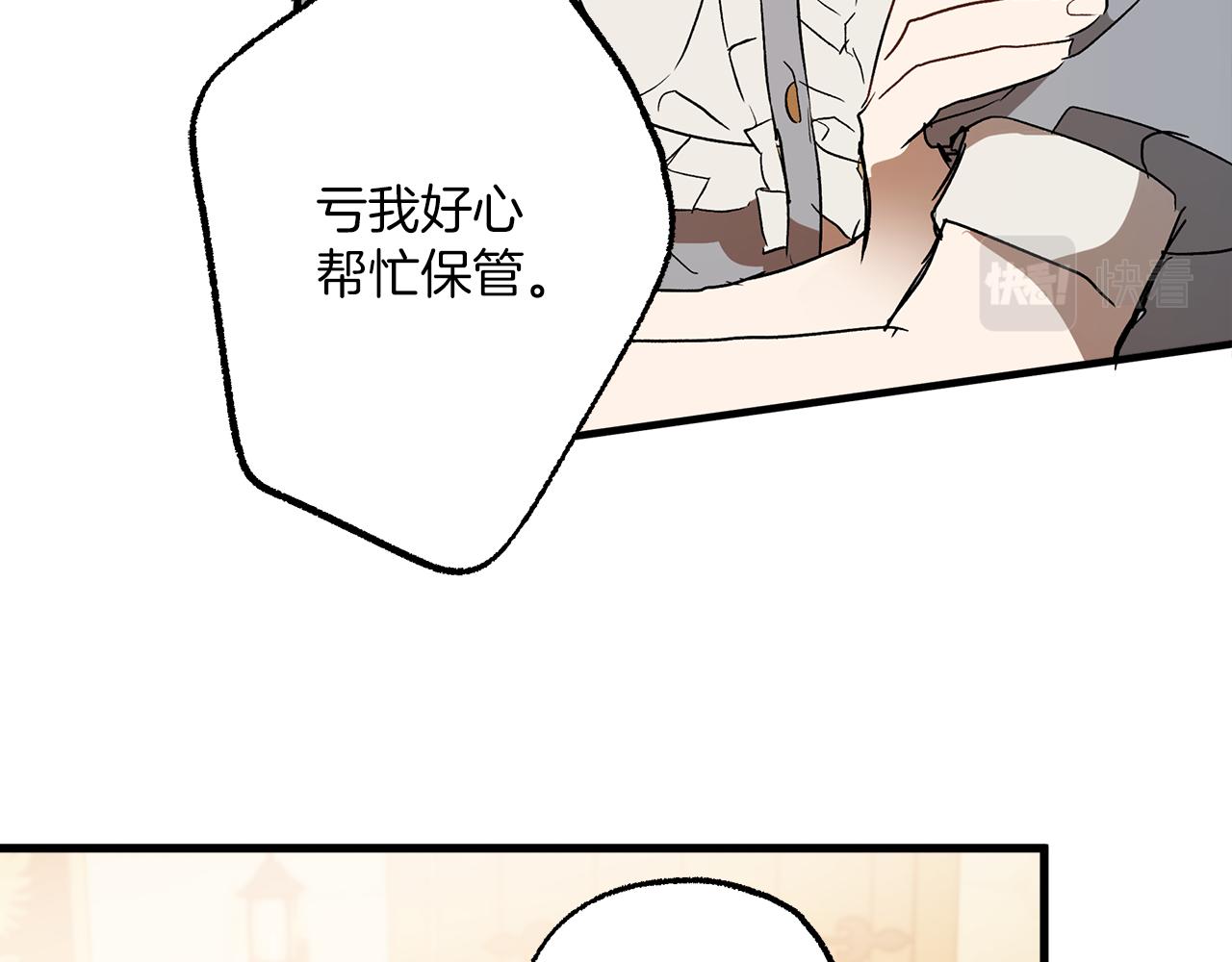 第74话 太坏了8