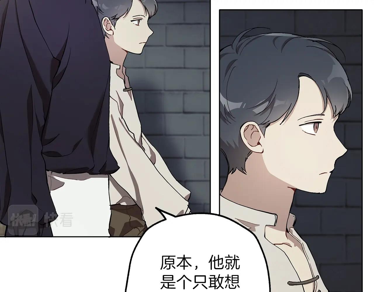 第30话 帮我or闭嘴？92