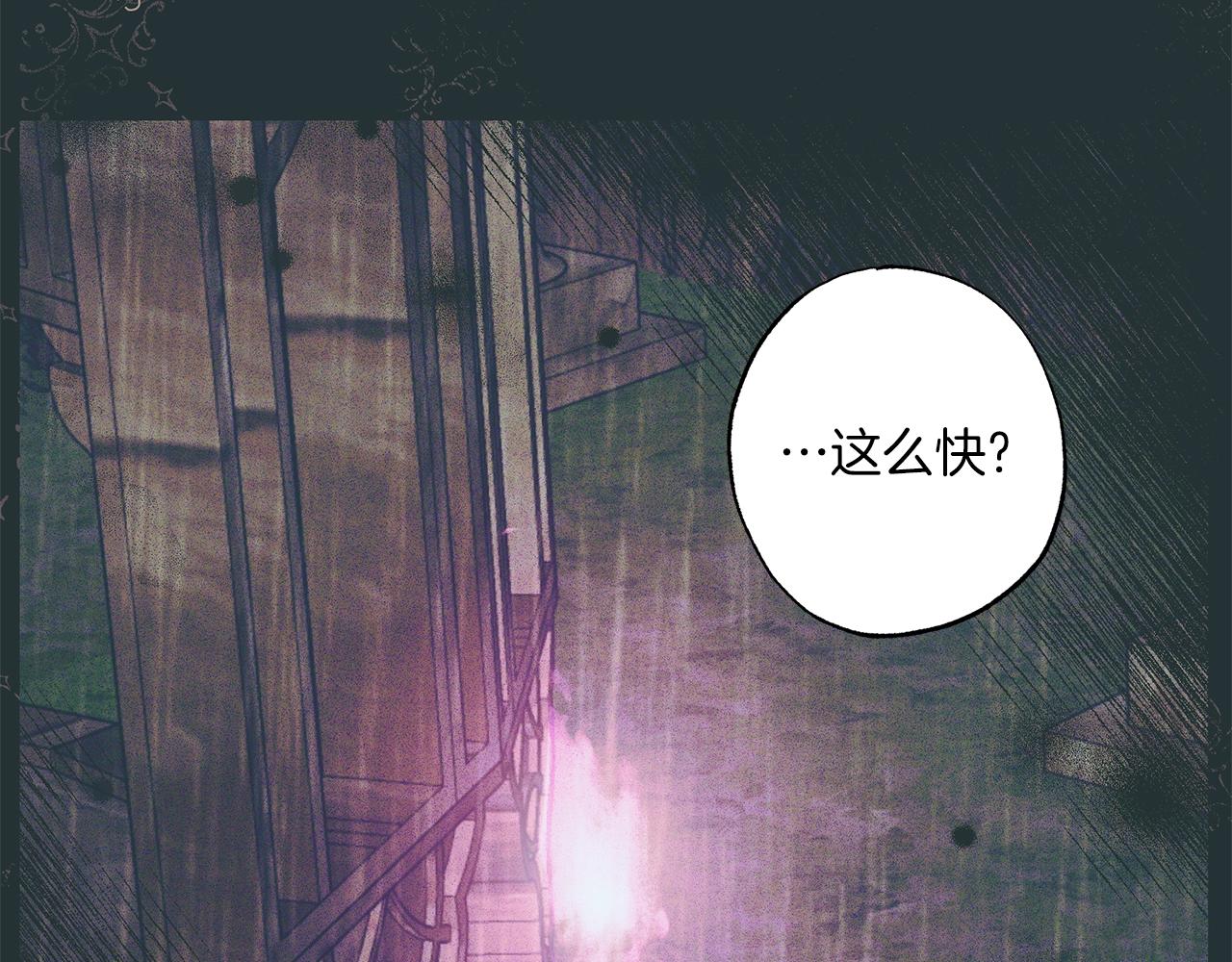 第53话 坦白119