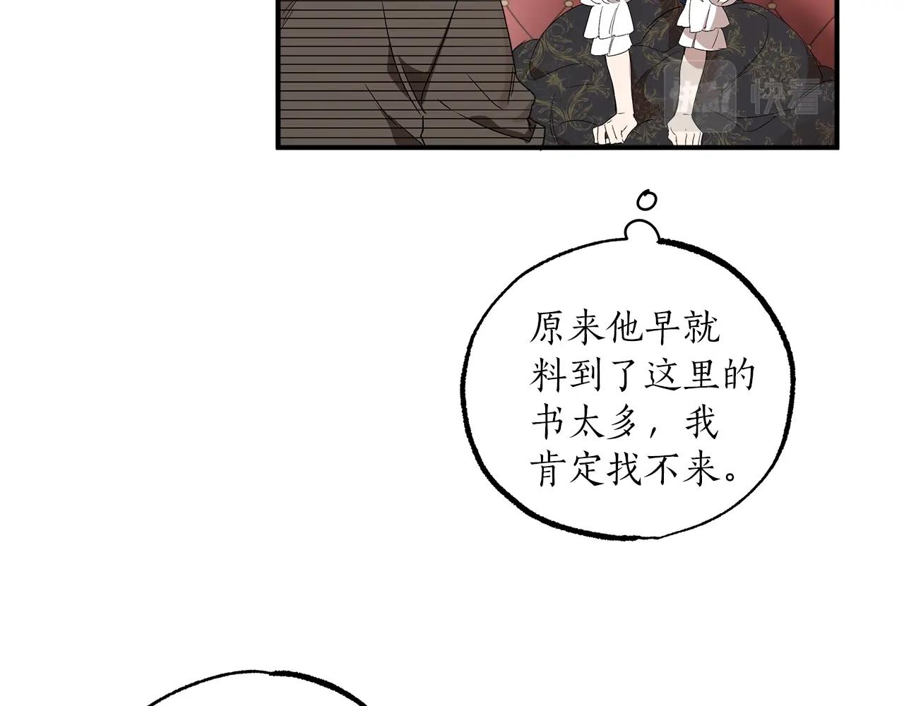 第46话 愤怒53