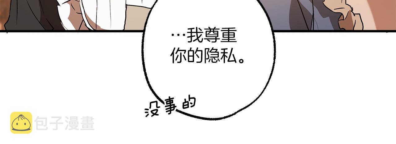 第74话 太坏了140