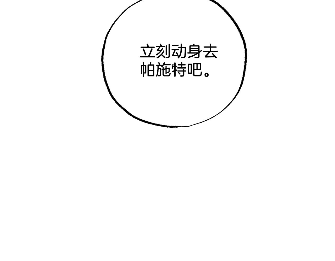 第53话 坦白126